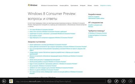 Microsoft Windows 8 Consumer Preview (x86/x64 RUS/Lite)