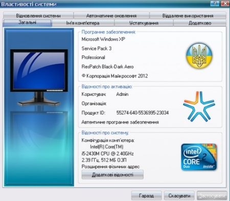 Windows XP Pro SP3 x86   (  28.02.2012)