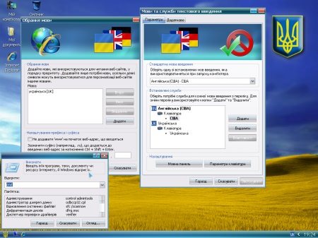 Windows XP Pro SP3 x86   (  28.02.2012)