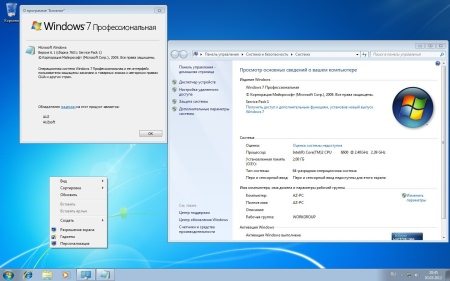 Windows7  x64x86 AUZsoft (v.7.12./RUS)