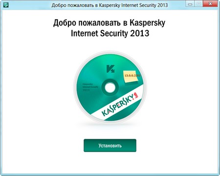 Kaspersky Internet Security 2013 (Technology Preview) 13.0.0.2292 Beta