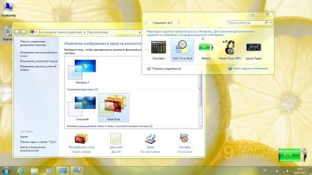 windows 7 ULTIMATE x86 SP1 REACTOR 3.12