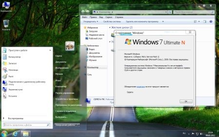 Windows 7 Ultimate N SP1 x86 Strelec (10.03.2012)