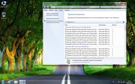 Windows 7 Ultimate N SP1 x86 Strelec (10.03.2012)