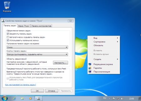 Windows 7 Ultimate x86 Test R.G.Win&Soft (2012/Rus)