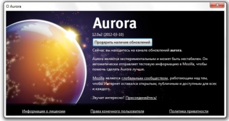 Mozilla Firefox 12.0a2 Aurora (2012-03-10) Portable *PortableAppZ*