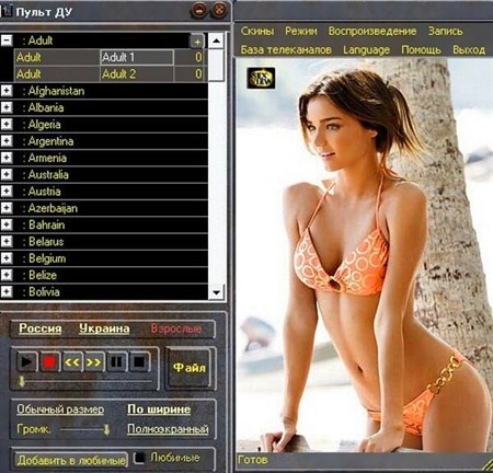 TV Player Classic 6.7.39