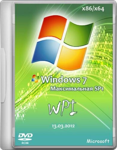 Microsoft Windows 7  SP1 x86/x64 DVD WPI - 13.03.2012