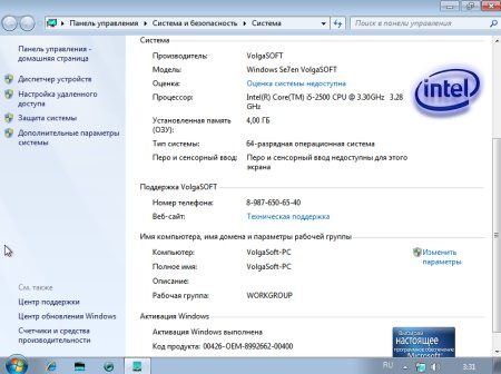 Windows 7 Ultimate SP1 x64 VolgaSoft & Black Club v 2.0