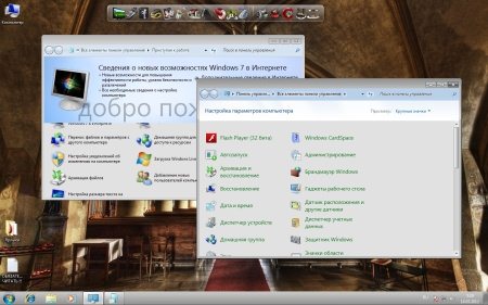 Windows 7x86x64 Ultimate UralSOFT v.3.3.12