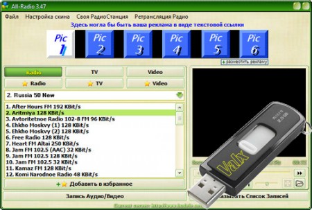 All-Radio 3.47 Portable by Valx