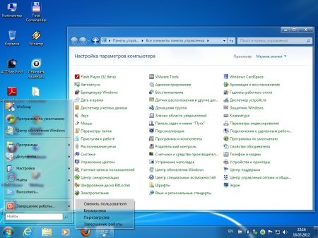 Windows 7 Ultimate SP1 64 by Loginvovchyk + soft (17.03.2012)