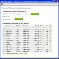   WebMoney 1.0.21 Portable (Rus/2012)