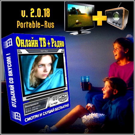   +  2.0.18 Portable Rus (2012/Pc)