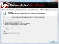 Malwarebytes' Anti-Malware 1.61.0.1300 Beta 