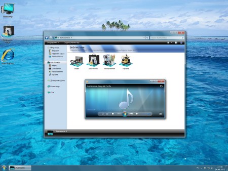 Windows 7 SP1 x86  g.e. 7601 (25.03.2012/RUS)