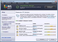 AVG Anti-Virus Free 2012 SP1 12.0.2126