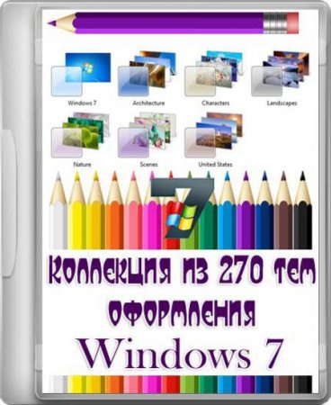 Windows 7 Themes Collection Pack (2011-2012/Rus/Eng)