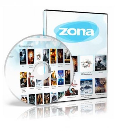 Zona 0.0.4.3 Portable by Valx 