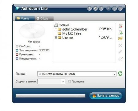 Astroburn Lite 1.6.1.0168