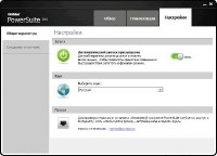 Uniblue PowerSuite 2012 3.0.6.6 RUS