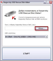 Kaspersky Rescue Disk 10.0.1.31.4 (3.04.12)