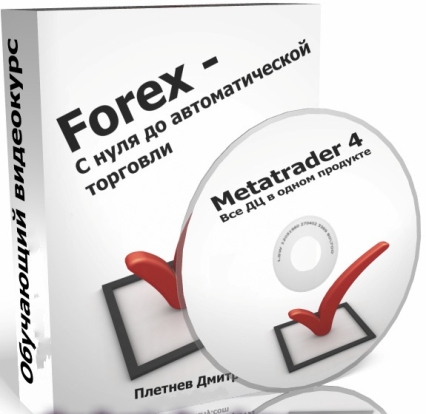 Forex      (2012) DVDRip