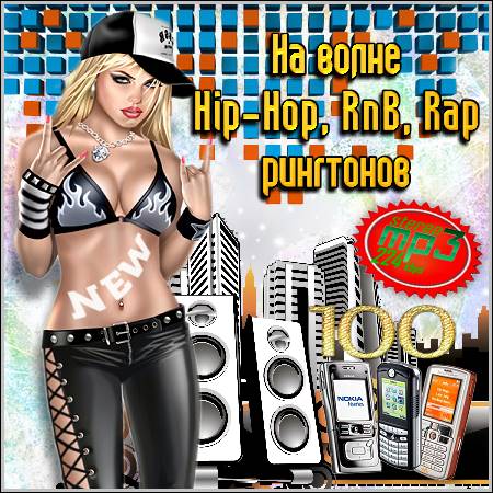   Hip-Hop, RnB, Rap  (2012)