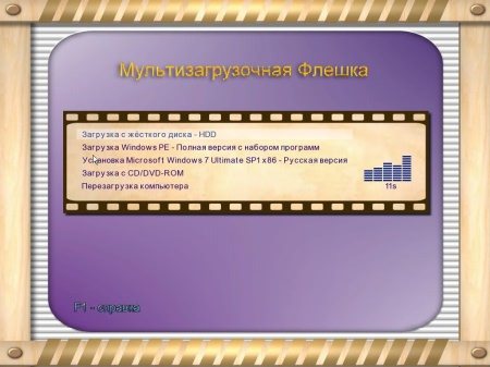 MultiBoot flash v.06.2012 by Yrod (2012/Rus)