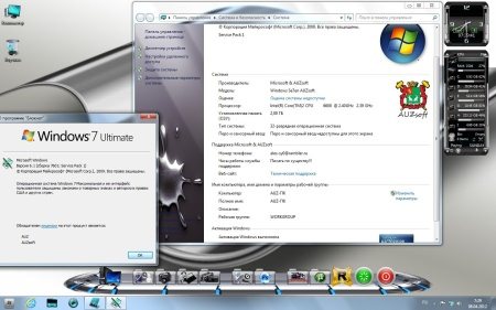 Windows 7 Ultimate AUZsoft Metallic v.11.12 (RUS/x86)