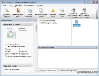 DAEMON Tools Lite 4.45.4.0314  SPTD 1.81