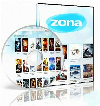 Zona 0.0.4.5