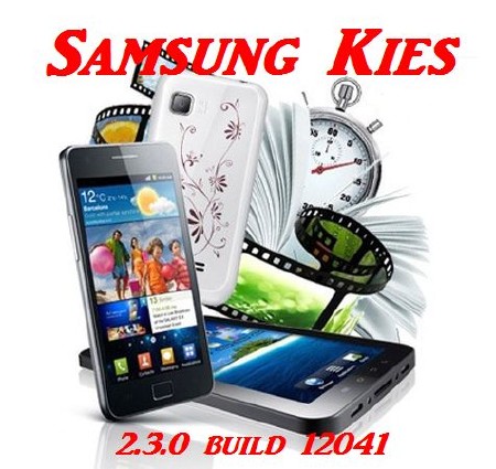 Samsung Kies 2.3.0 build 12041