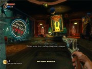 BioShock (RUSENGRePack2007)  R.G. 