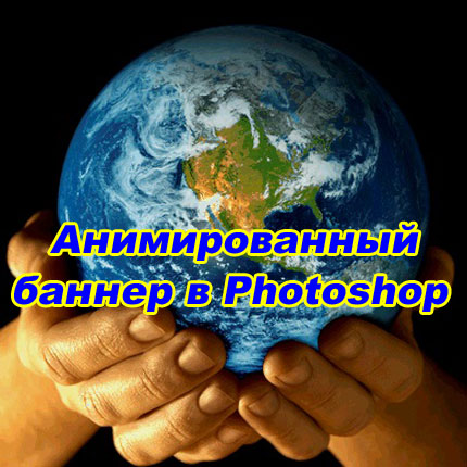    Photoshop (2011) SATRip