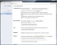 Chromium 20.0.1109.0 Portable