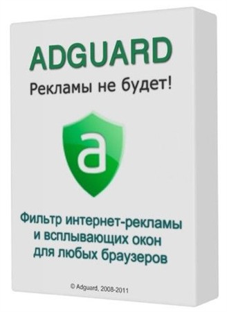  AdGuard 5.3.343.2100 ( 1.0.6.80)