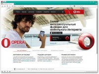 Opera 12.00 Build 1383 Snapshot