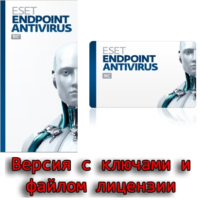  ESET Endpoint Antivirus 5.0.2113.0 R (86/64)