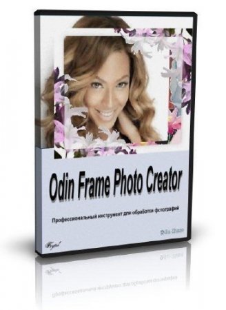 Odin Frame Photo Creator 7.6.3