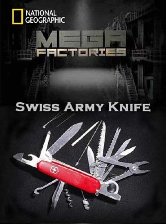 .    / Megafactories Swiss Army Knife (2011) SATRip 