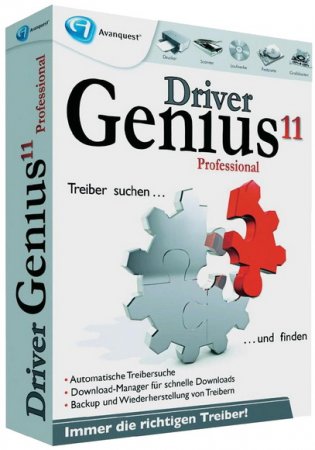 Driver Genius Professional 11.0.0.1128 RUS RePack/Portable by SV