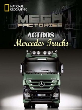 :    / Megafactories: Mercedes Actros (2012) SATRip 