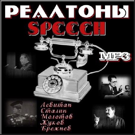 Speech - 20    (2012/MP3)