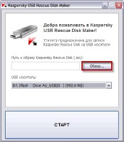 Kaspersky Rescue Disk 10.0.1.31.4 (03.05.12)