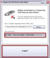 Kaspersky Rescue Disk 10.0.1.31.4 (03.05.12)