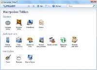 Trillian Astra 5.2.0.8 + Skins