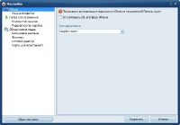 VSO Downloader 2.9.3.2