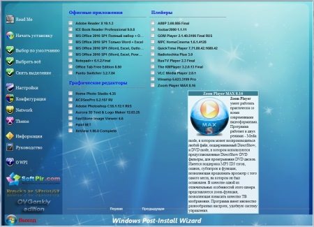 WPI x86-x64 by OVGorskiy 05.2012 1DVD (32/64 bit)