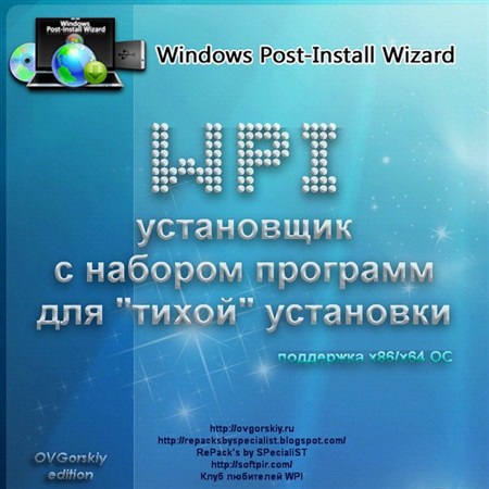 WPI x86-x64 by OVGorskiy 05.2012 1DVD (32/64 bit)